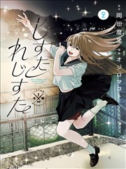 长夜抄 漫画改编剧在线看