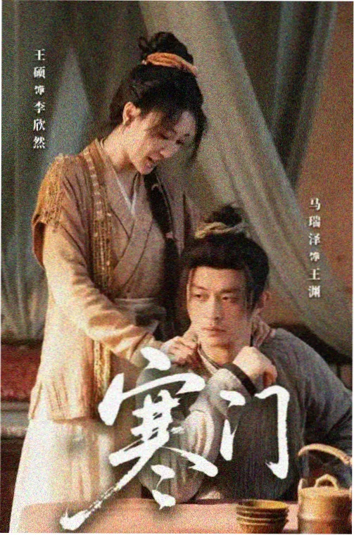回声走廊 免费在线观看高清剧集