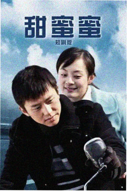 南山档案 高清视频在线观看