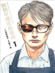 山猫便利店 治愈漫画改编在线观看