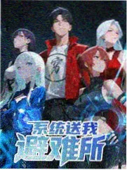 星期天厨房 综艺免费观看